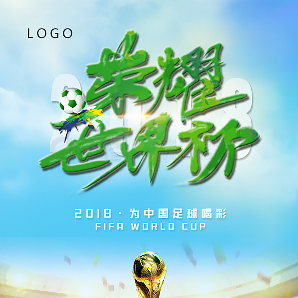 调整骑士