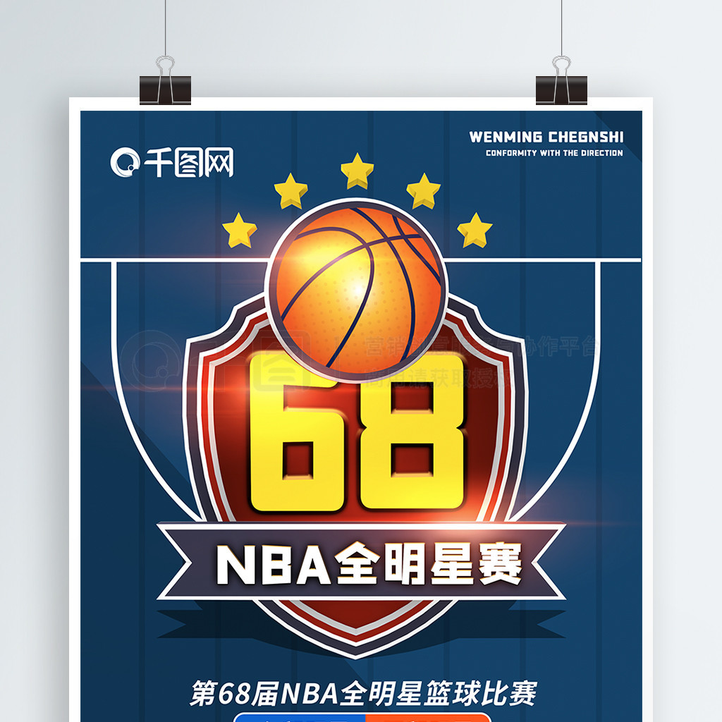 的积累教