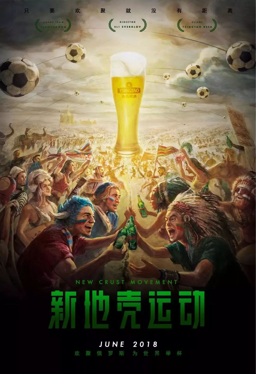 提到我
