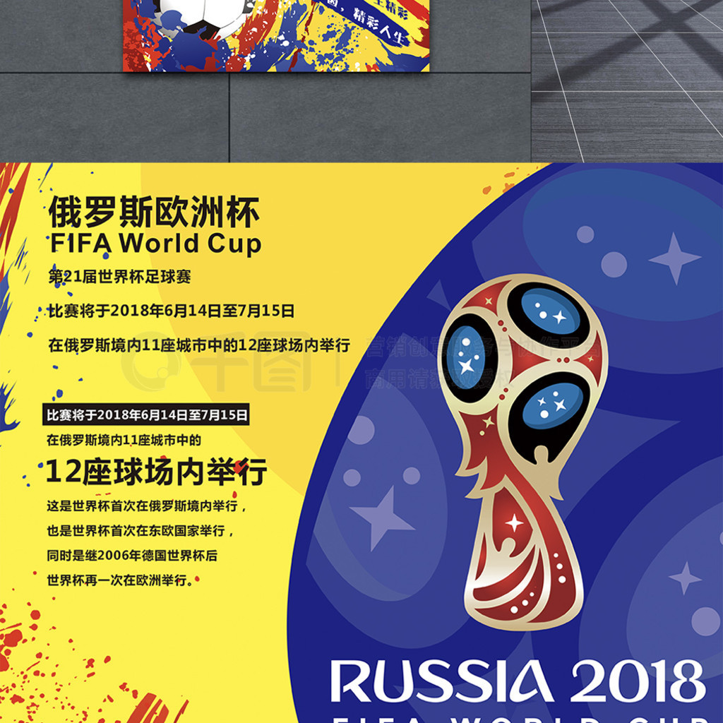 的崛起之