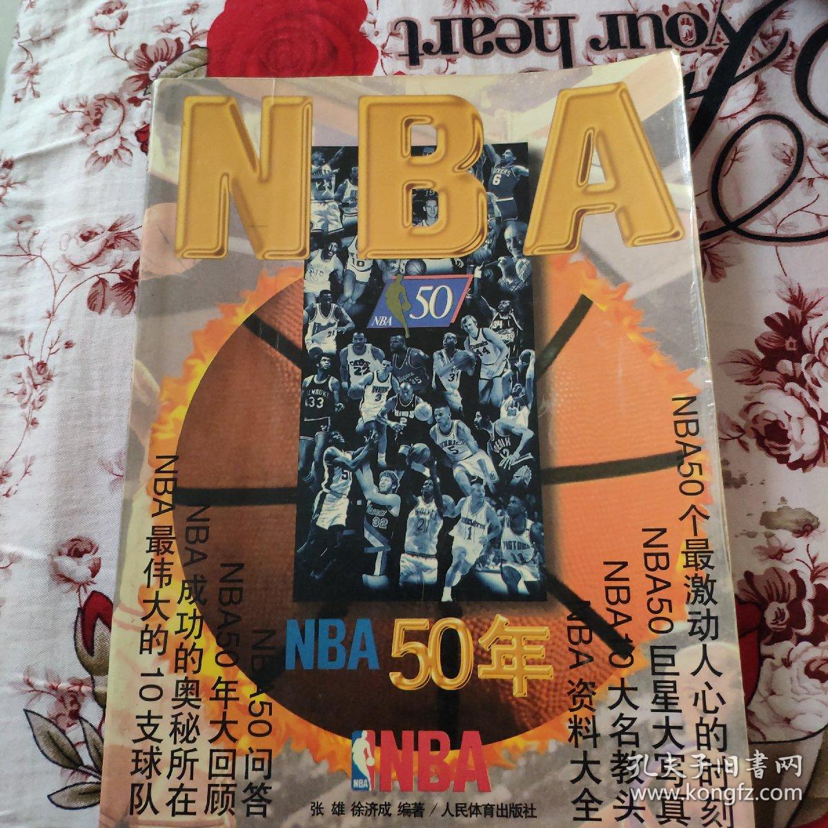 这场比赛